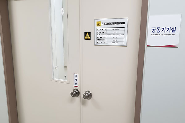 공동기기실 출입구