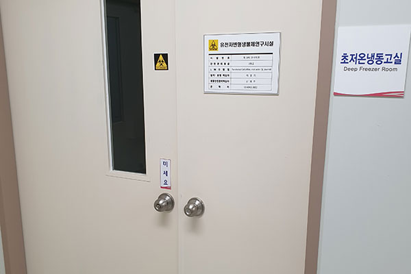 초저온냉동고실 출입구