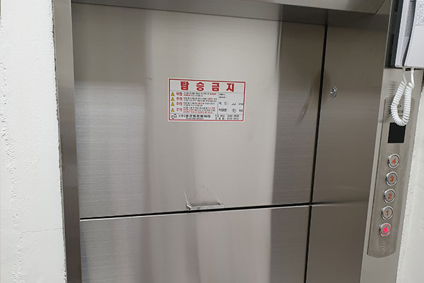 폐기물보관실 Dumbwaiter