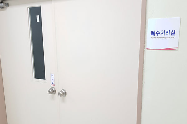 폐수처리실 출입구