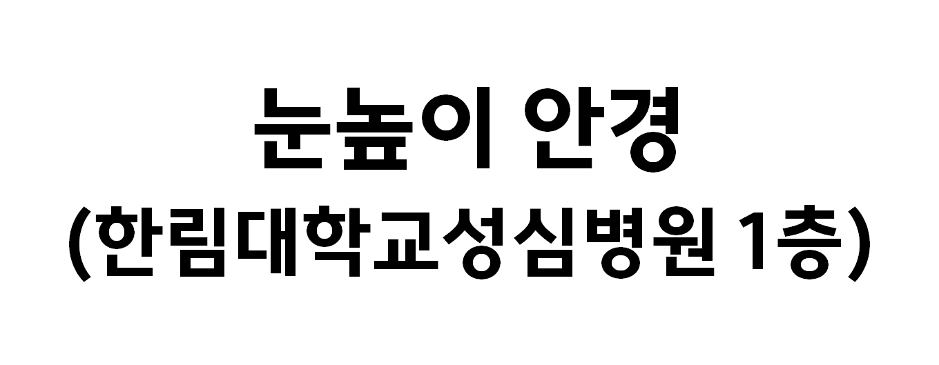 ������ �Ȱ�(�Ѹ����б����ɺ��� 1��)