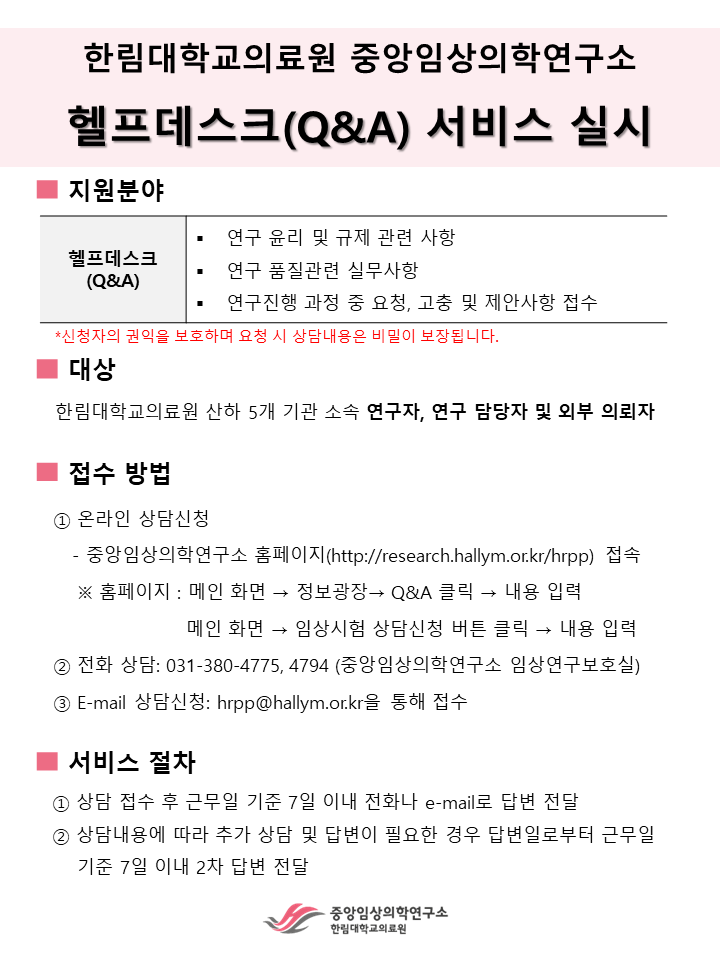 [의학상담 Q&A] '밀레나 부작용'이 이렇게 많은데... 시술해도 될까? 부정출혈 체중증가 부종여드름트러블 우울증 등 8