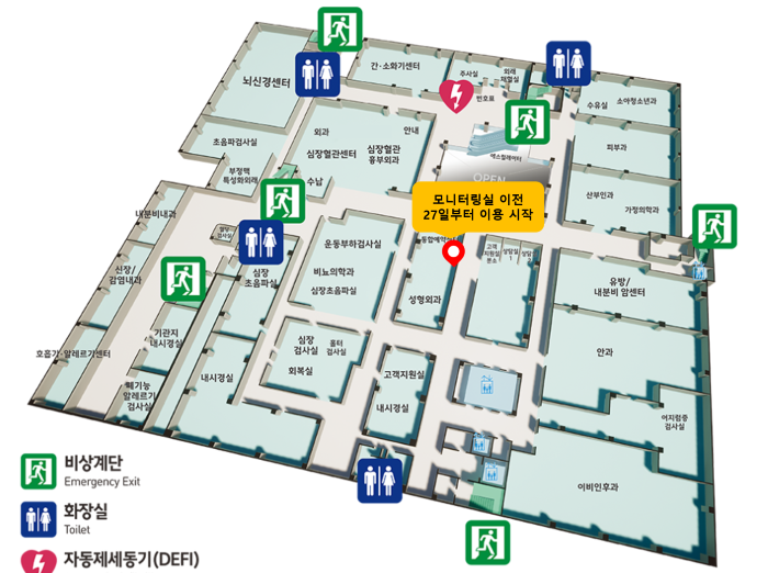 모니터링실 이전 안내